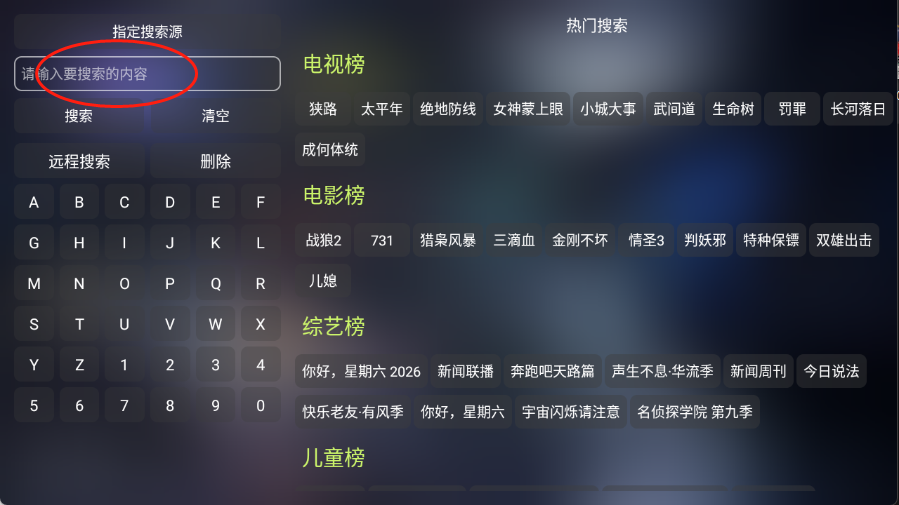 量子剧集电视版