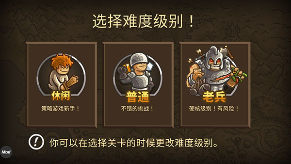 皇城突袭手机版