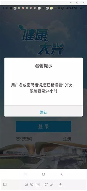常见问题配图1