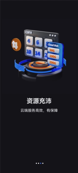 VEGArena图2