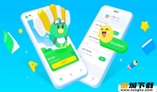 E听说中学v4.4.3