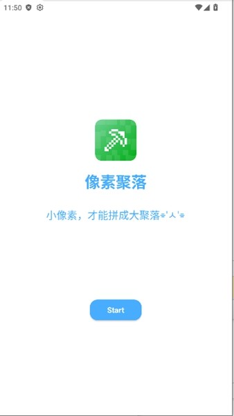 像素聚落 v1.3