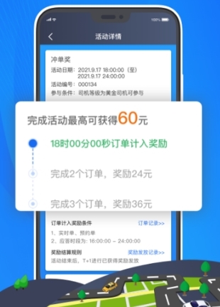 软件特色配图1
