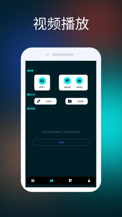 linghtroom调色修图神器 v1.2安卓版下载