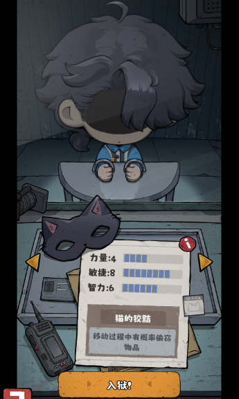 抽卡监狱2菜单版