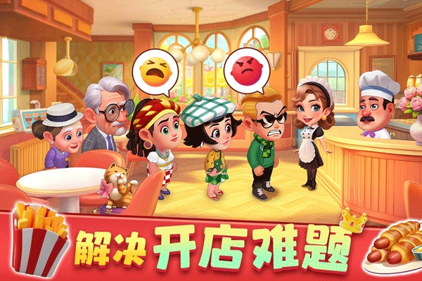 梦幻美食屋手机版下载 v1.0.063018