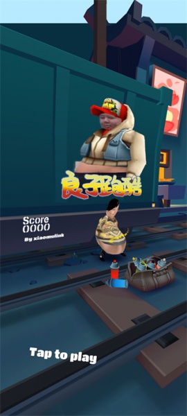 良子跑酷官方正版