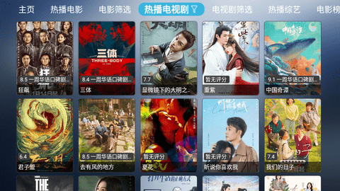 小林子TV截图2