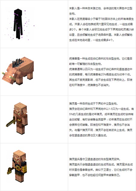 我的世界国际版最新版1.21