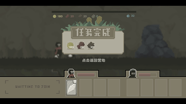 新手攻略8