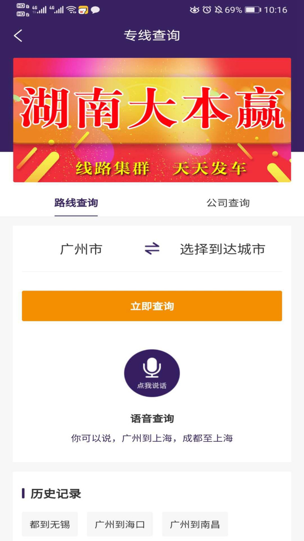 物多多 v18.3.43