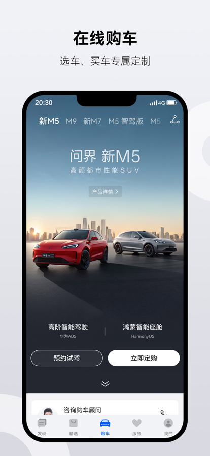 ʽappװװv2.0.3.300 °汾