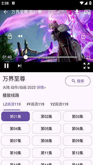 冬雨影视app免费版