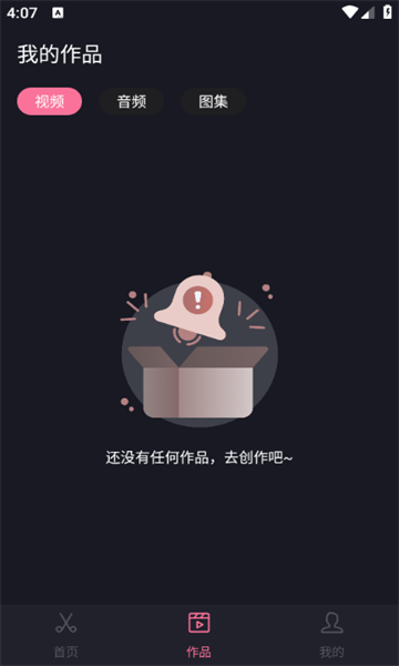 DIYƵȡappֻƶv1.0.1