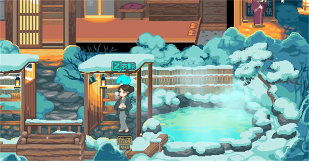 雪屋温泉旅馆汉化版
