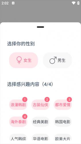 韩剧tv韩剧网剧