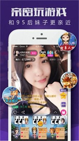 欢心直播app平台截图3