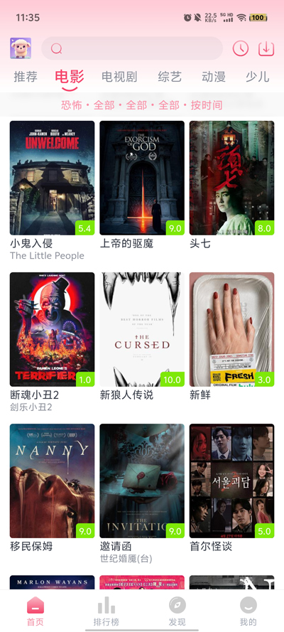 С糡v1.1.2