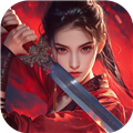 墨剑江湖官方正式服  V1.2.6下载