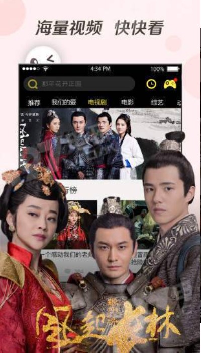 奇优影院 v2.1免费下载