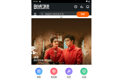 白虎门影院2024最新版