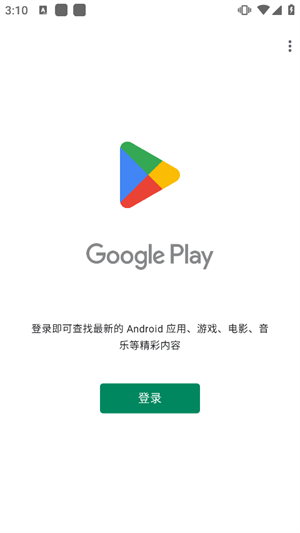 使用教程截图5