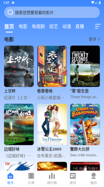 逸尘影视2024最新版