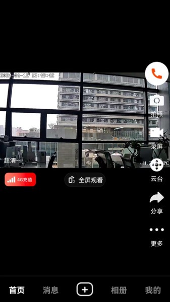 米拉星app 1.1.2