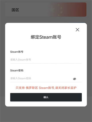 steampy平台