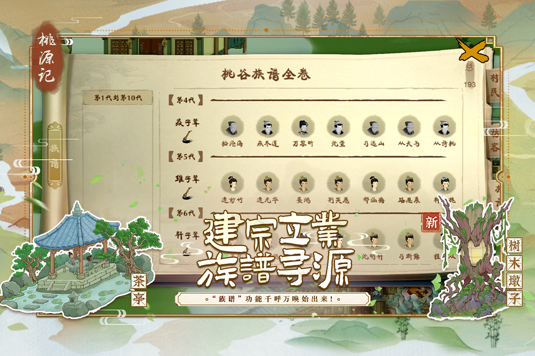Դֻv 2.0.20