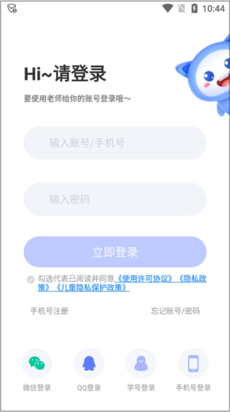 天学网