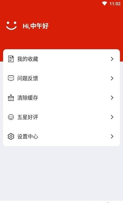 神奇动态壁纸最新版