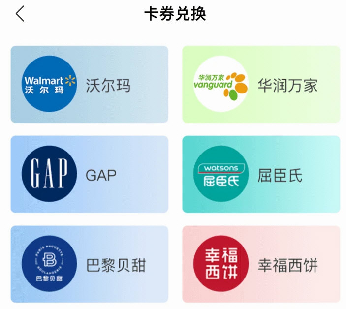 软件优势配图1