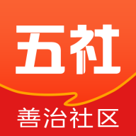 五社善治app