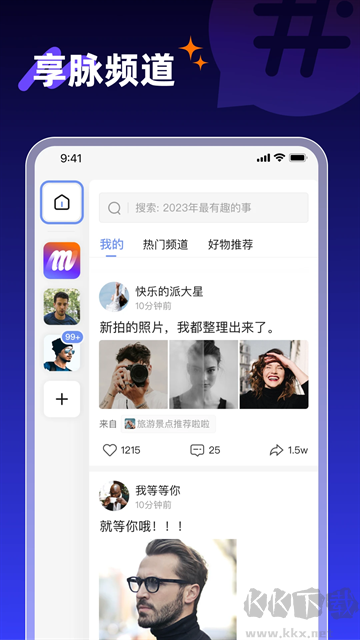 ٷ2025ƶͻ°APPװv2.7.500׿