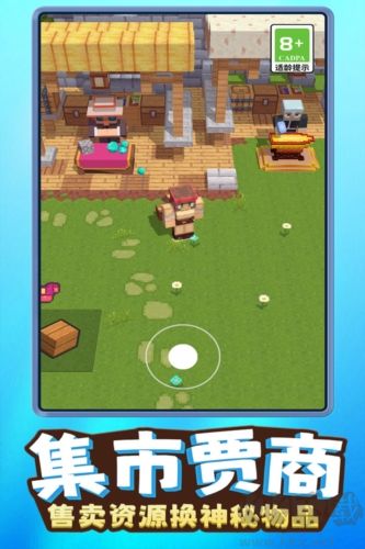 我就是吃鸡九游渠道服 v1.0.2安卓版 