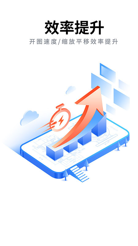 CAD看图大师 v5.6.5