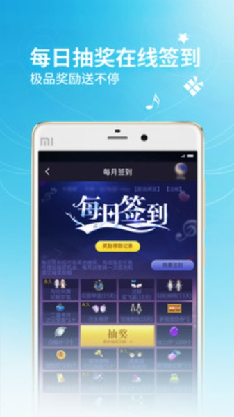 炫舞小灵通