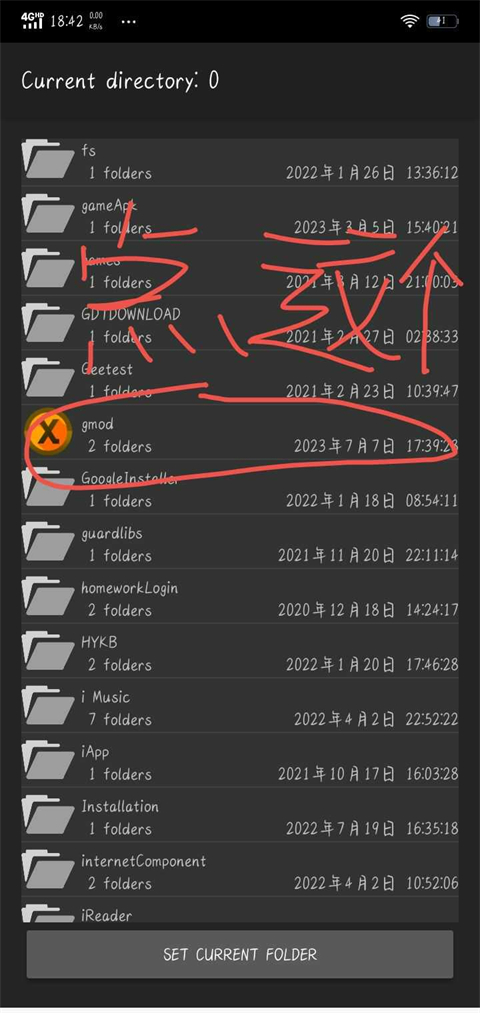 使用教程截图4