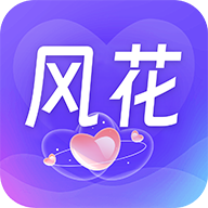 风花app
