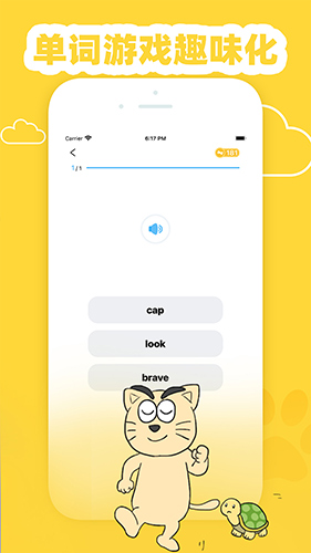 适趣英语app v2.9.2