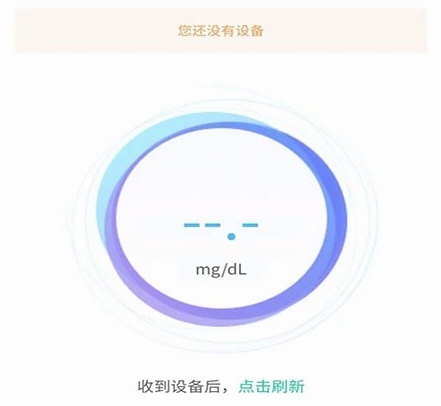 黄疸随访
