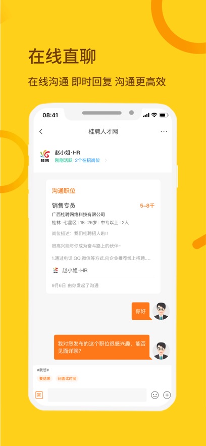 Ƹ˲appװv2.3.81 ׿