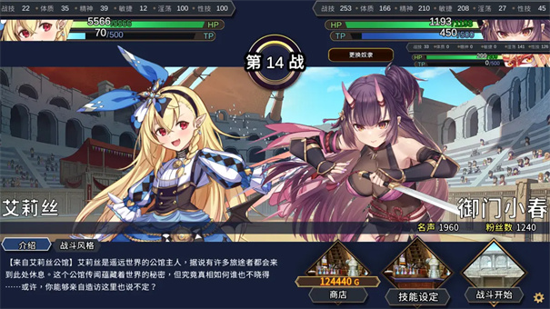 赫雷斯的角斗场2