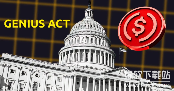 稳定币监管拐点已至，GENIUS法案与香港立法如何协同？