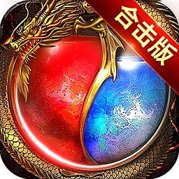 烈焰屠神bt版
