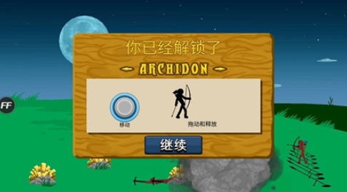 火柴人战争遗产变大变小版