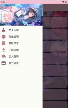 hookvip模块最新版本 v4.0.7 安卓版app
