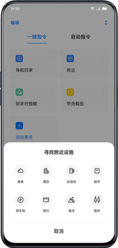 怎么用配图3