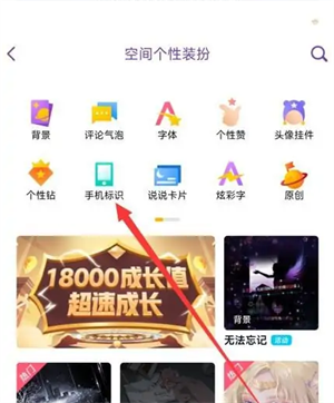 显示手机型号教程截图3